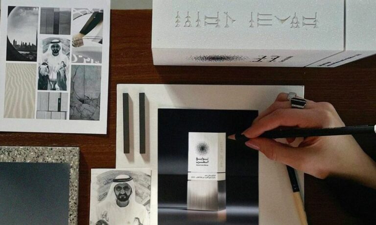 Yasmin al mulla great Arab minds