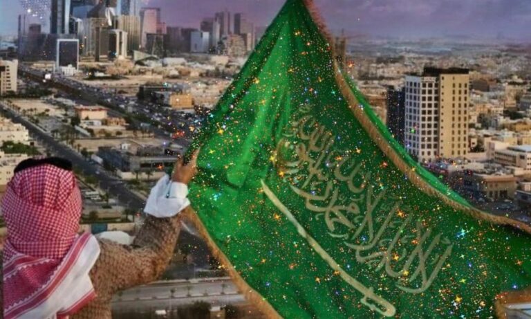 Saudi National Day