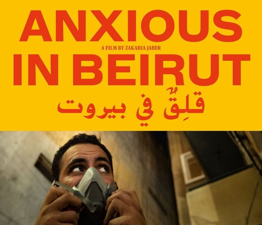 Arab Cinema Week Cinema Akil