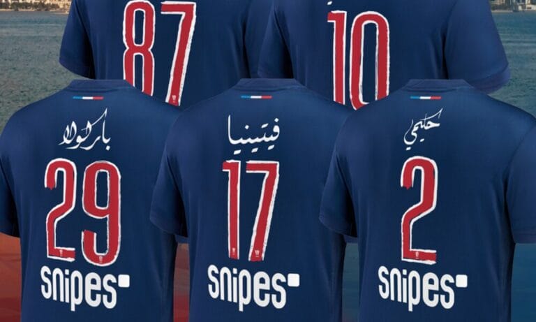Paris Saint Germain