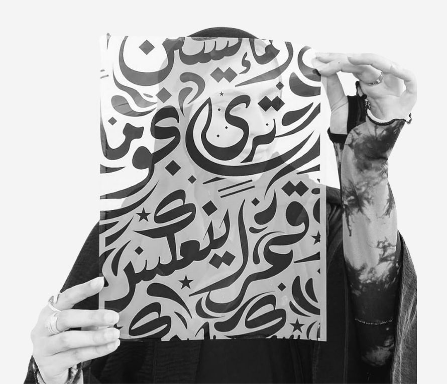 Zainab alshibani