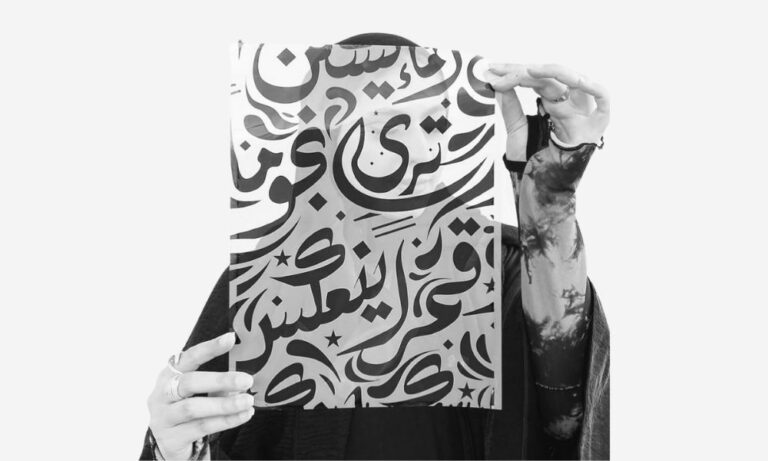 Zainab alshibani